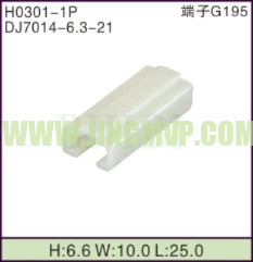 JP-H0301-1P