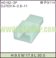 JP-H0162-3P