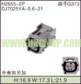 JP-H2655-2P