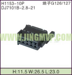 JP-H1153-10P