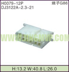 JP-H0079-12P