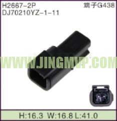 JP-H2667-2P