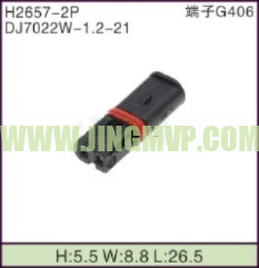 JP-H2657-2P