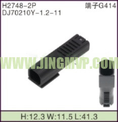 JP-H2748-2P