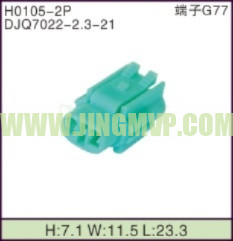 JP-H0105-2P