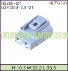 JP-H2265-2P