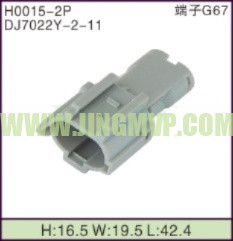 JP-H0015-2P